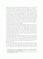 지휘자의 리더십 이해를 통해 본 조직관리 성공전략 2페이지