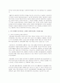 [문화산업과문화기획 공통] 교재 10쪽의 참고 “문화적 공동체로서의 근대국가”의 내용을 참조하면서 우리 사회에서 민족의식을 고취하기 위해 사용되는 다양한 방법의 사례를 찾아보시오. 그리고 이 방법이 주로 겨냥하는 대상은 누구이며 그들을 겨냥하게 된 배경은 무엇일지에 대해 분석해 보시오 3페이지