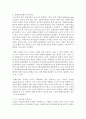 [문화산업과문화기획 공통] 교재 10쪽의 참고 “문화적 공동체로서의 근대국가”의 내용을 참조하면서 우리 사회에서 민족의식을 고취하기 위해 사용되는 다양한 방법의 사례를 찾아보시오. 그리고 이 방법이 주로 겨냥하는 대상은 누구이며 그들을 겨냥하게 된 배경은 무엇일지에 대해 분석해 보시오 4페이지