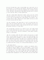 [문화산업과문화기획 공통] 교재 10쪽의 참고 “문화적 공동체로서의 근대국가”의 내용을 참조하면서 우리 사회에서 민족의식을 고취하기 위해 사용되는 다양한 방법의 사례를 찾아보시오. 그리고 이 방법이 주로 겨냥하는 대상은 누구이며 그들을 겨냥하게 된 배경은 무엇일지에 대해 분석해 보시오 5페이지