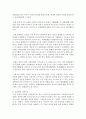 [문화산업과문화기획 공통] 교재 10쪽의 참고 “문화적 공동체로서의 근대국가”의 내용을 참조하면서 우리 사회에서 민족의식을 고취하기 위해 사용되는 다양한 방법의 사례를 찾아보시오. 그리고 이 방법이 주로 겨냥하는 대상은 누구이며 그들을 겨냥하게 된 배경은 무엇일지에 대해 분석해 보시오 6페이지
