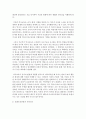 [문화산업과문화기획 공통] 교재 10쪽의 참고 “문화적 공동체로서의 근대국가”의 내용을 참조하면서 우리 사회에서 민족의식을 고취하기 위해 사용되는 다양한 방법의 사례를 찾아보시오. 그리고 이 방법이 주로 겨냥하는 대상은 누구이며 그들을 겨냥하게 된 배경은 무엇일지에 대해 분석해 보시오 9페이지