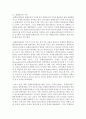 [문화산업과문화기획 공통] 교재 10쪽의 참고 “문화적 공동체로서의 근대국가”의 내용을 참조하면서 우리 사회에서 민족의식을 고취하기 위해 사용되는 다양한 방법의 사례를 찾아보시오. 그리고 이 방법이 주로 겨냥하는 대상은 누구이며 그들을 겨냥하게 된 배경은 무엇일지에 대해 분석해 보시오 10페이지