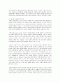 [문화산업과문화기획 공통] 교재 10쪽의 참고 “문화적 공동체로서의 근대국가”의 내용을 참조하면서 우리 사회에서 민족의식을 고취하기 위해 사용되는 다양한 방법의 사례를 찾아보시오. 그리고 이 방법이 주로 겨냥하는 대상은 누구이며 그들을 겨냥하게 된 배경은 무엇일지에 대해 분석해 보시오 11페이지