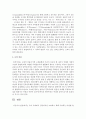 [문화산업과문화기획 공통] 교재 10쪽의 참고 “문화적 공동체로서의 근대국가”의 내용을 참조하면서 우리 사회에서 민족의식을 고취하기 위해 사용되는 다양한 방법의 사례를 찾아보시오. 그리고 이 방법이 주로 겨냥하는 대상은 누구이며 그들을 겨냥하게 된 배경은 무엇일지에 대해 분석해 보시오 16페이지