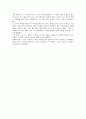 낭독혁명 독후감 3페이지