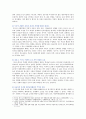 [사회문제론C형] 교재 3장의 내용을 참조하면서 우리 사회에서 최근 논란이 되고 있는 대학 입시에서의 정시 모집과 수시 모집 비중에 대한 자신의 생각을 정리하고 근거를 서술하시오. 4페이지