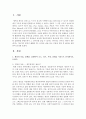 [게임·애니메이션·VR의이해 공통] 지금까지 본인이 해봤던 PC, 온라인, 콘솔 또는 모바일 게임 중 하나를 선택하여 1. 게임의 목표, 플랫폼, 플레이어 모드, 장르, 시장, 컨셉을 기준으로 분석하시오. (15점) 2. 엔터테인먼트 관점(ex. 왜 재미있었는지, 무엇이 부족한지 등)에서 게임의 장점과 단점을 제시하시오. (15점) 2페이지