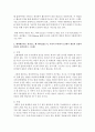 [게임·애니메이션·VR의이해 공통] 지금까지 본인이 해봤던 PC, 온라인, 콘솔 또는 모바일 게임 중 하나를 선택하여 1. 게임의 목표, 플랫폼, 플레이어 모드, 장르, 시장, 컨셉을 기준으로 분석하시오. (15점) 2. 엔터테인먼트 관점(ex. 왜 재미있었는지, 무엇이 부족한지 등)에서 게임의 장점과 단점을 제시하시오. (15점) 8페이지