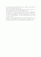 (글쓰기 공통) 1. 자신을 크게 성장시키거나 변화시켰다고 생각되는 사건(예 : 입학, 운전면허, 첫투표, 첫사랑, 출산, 이사, 은퇴 등)을 2가지 선택하여 글을 쓰시오. 1) 사건 1, 2에  5페이지
