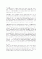 [영화산업과마케팅 공통] 1. 영화와 MPR(Marketing Public Relations)의 관계에 대해 자세히 설명하시오. (15점) 2. 영화에 미치는 흥행 요인을 3가지 이상 열거하고 각각에 대해 자세히 설명하시오. (15점) 4페이지