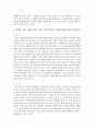 [영화산업과마케팅 공통] 1. 영화와 MPR(Marketing Public Relations)의 관계에 대해 자세히 설명하시오. (15점) 2. 영화에 미치는 흥행 요인을 3가지 이상 열거하고 각각에 대해 자세히 설명하시오. (15점) 6페이지