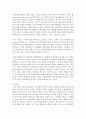 [영화산업과마케팅 공통] 1. 영화와 MPR(Marketing Public Relations)의 관계에 대해 자세히 설명하시오. (15점) 2. 영화에 미치는 흥행 요인을 3가지 이상 열거하고 각각에 대해 자세히 설명하시오. (15점) 9페이지
