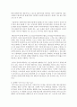 [영화산업과마케팅 공통] 1. 영화와 MPR(Marketing Public Relations)의 관계에 대해 자세히 설명하시오. (15점) 2. 영화에 미치는 흥행 요인을 3가지 이상 열거하고 각각에 대해 자세히 설명하시오. (15점) 10페이지