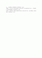 [영화산업과마케팅 공통] 1. 영화와 MPR(Marketing Public Relations)의 관계에 대해 자세히 설명하시오. (15점) 2. 영화에 미치는 흥행 요인을 3가지 이상 열거하고 각각에 대해 자세히 설명하시오. (15점) 15페이지