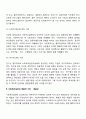 사회복지실천가에게 요구되는 과학성과 예술성을 설명하고, 사회복지학을 전공하는 학습자로서 두 영역의 전문성을 어떻게 확보해 나아갈지 고민하고 계획하시오 4페이지