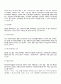 사회복지실천가에게 요구되는 과학성과 예술성을 설명하고, 사회복지학을 전공하는 학습자로서 두 영역의 전문성을 어떻게 확보해 나아갈지 고민하고 계획하시오 5페이지