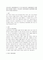 우리나라의 사회보장제도와 타 국가( 예,미국)의 사회보장제도의 공통점과 차이점을 작성하고, 우리나라의 사회보장제도의 발전방향에 대해 자신의 생각을 작성하시오. 2페이지
