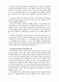 [2020 교육평가4A] 만 5세 유아의 ‘인권감수성’을 측정하는 검사도구를 평정척도 형식으로 구성하고자 한다. 다음의 내용에 근거하여 과제물을 작성하시오. 3페이지