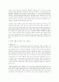 [이벤트플래닝 공통] 1. 2강에서 나온 이벤트 플래닝의 과정을 참고하여, 내가 이벤트 플래너라고 생각하고 셀리브레이션 이벤트 시장과 관련된 이벤트를 구상, 2. 1에서 서술한 이벤트의 기획서를 작성 7페이지