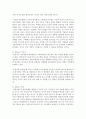 [이벤트플래닝 공통] 1. 2강에서 나온 이벤트 플래닝의 과정을 참고하여, 내가 이벤트 플래너라고 생각하고 셀리브레이션 이벤트 시장과 관련된 이벤트를 구상, 2. 1에서 서술한 이벤트의 기획서를 작성 9페이지
