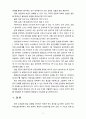 [2020 교육평가4B형] ‘유아교사 창의인성’ 검사도구를 평정척도 형식으로 구성하고자 한다. 다음의 내용에 근거하여 과제물을 작성하시오. 9페이지