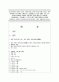 [중국문화산책 공통] 중국의 근현대(1840∼현재) 문화유산을 학습하기 위한 문화탐방 프로그램을 기획한다고 가정해봅니다. 이에 적합한 도시 또는 지역을 선택하여 구체적인 방문/견학 장소를 중심으로 기획안을 작성해보세요. 기획안에는 그 도시가 중국 근현대 문화유산 탐방에 적합하다고 판단되는 이유와 방문 장소에 대한 소개가 포함되어야 합니다 1페이지