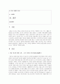 [중국문화산책 공통] 중국의 근현대(1840∼현재) 문화유산을 학습하기 위한 문화탐방 프로그램을 기획한다고 가정해봅니다. 이에 적합한 도시 또는 지역을 선택하여 구체적인 방문/견학 장소를 중심으로 기획안을 작성해보세요. 기획안에는 그 도시가 중국 근현대 문화유산 탐방에 적합하다고 판단되는 이유와 방문 장소에 대한 소개가 포함되어야 합니다 2페이지