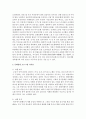 [중국문화산책 공통] 중국의 근현대(1840∼현재) 문화유산을 학습하기 위한 문화탐방 프로그램을 기획한다고 가정해봅니다. 이에 적합한 도시 또는 지역을 선택하여 구체적인 방문/견학 장소를 중심으로 기획안을 작성해보세요. 기획안에는 그 도시가 중국 근현대 문화유산 탐방에 적합하다고 판단되는 이유와 방문 장소에 대한 소개가 포함되어야 합니다 5페이지