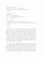 [중국문화산책 공통] 중국의 근현대(1840∼현재) 문화유산을 학습하기 위한 문화탐방 프로그램을 기획한다고 가정해봅니다. 이에 적합한 도시 또는 지역을 선택하여 구체적인 방문/견학 장소를 중심으로 기획안을 작성해보세요. 기획안에는 그 도시가 중국 근현대 문화유산 탐방에 적합하다고 판단되는 이유와 방문 장소에 대한 소개가 포함되어야 합니다 8페이지
