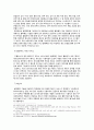 4차 산업 혁명의 대표 기술 중 2가지를 선택하고 기술의 개념 및 원리, 활용 분야, 사회적 파급력 관점에서 형식제한 없이 자유롭게 서술하시오 8페이지