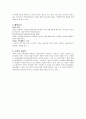 4차 산업 혁명의 대표 기술 중 2가지를 선택하고 기술의 개념 및 원리, 활용 분야, 사회적 파급력 관점에서 형식제한 없이 자유롭게 서술하시오 10페이지