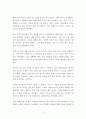(방통대)자신의 삶 가운데 생년을 포함하여 15-20년 정도를 선택하여 연보를 작성할 고 연보 가운데 가장 의미 있는 한 해 또는 하나의 사건을 골라 제목을 쓰고 자유롭게 서술할 것. 4페이지