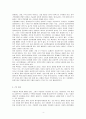  우울증 대상자에게 용기와 희망을 줄 수 있는 자료를 서술하고 이의 치료적 효과를 설명, 또한 간호중재를 계획하시오 4페이지
