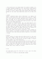  우울증 대상자에게 용기와 희망을 줄 수 있는 자료를 서술하고 이의 치료적 효과를 설명, 또한 간호중재를 계획하시오 5페이지