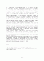  우울증 대상자에게 용기와 희망을 줄 수 있는 자료를 서술하고 이의 치료적 효과를 설명, 또한 간호중재를 계획하시오 6페이지
