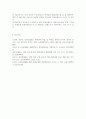 사회문제론4C)교재 3장의 내용을 참조하면서 우리 사회에서 최근 논란이 되고 있는 대학 입시에서의 정시 모집과 수시 모집 비중에 대한 자신의 생각을 정리해 보시오. 그리고 그렇게 생각하는 근거에 대해 서술하시오. 7페이지