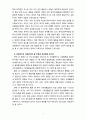 [2020 유아건강교육4A][출처표기][동화,동극선정] ‘자신의 몸과 주변을 깨끗이 한다.’라는 교육 내용과 관련된 활동 또는 놀이를 2가지 조사하고, 각 활동/놀이가 유아건강교육 활동으로 적합한지를 분석하시오. 7페이지