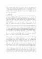 [사회복지역사 공통] 사회복지역사에서 본인에게 가장 인상 깊은 사건(장면) 선택하여, 1) 그 사건(장면)에 대하여 소개하시오. 2) 이 사건(장면)이 본인에게 왜 가장 인상 깊었는지를 설명하시오. 3) 이 사건(장면)을 오늘날의 현실에 적용(연결) 하여 어떤 교훈을 주는지를 설명하시오. 4페이지
