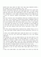 [사이버대학] 사회복지전문직의 정체성과 사회복지사의 가치와 윤리에 관하여 논하시오 2페이지