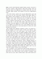전략적간호관리] 1 보건의료조직이 갖는 특성 학생여러분 스트레스 요인 간호사의 이직을 줄이는 방안 2 과학적 관리론과 인간관계론 비교 간호사들이 신명나게 일하게 하기-전략적간호관리 10페이지