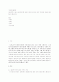 사회복지정책론 ) 선별적 복지또는 보편적복지에 대한 국내외의 구체적인 사회 복지정책 2페이지