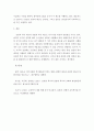 사회복지정책론 ) 선별적 복지또는 보편적복지에 대한 국내외의 구체적인 사회 복지정책 5페이지