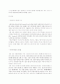 자원봉사론 ) 자원봉사활동의 문제점과 해결방안을 학습자의 의견을 정리하여 제시하세요 3페이지