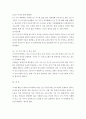 가족생활교육 ) 사회적 변화에 따라 다양한 가족 형태가 나타나고 있다 5페이지