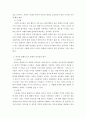 사회복지행정론 ) 허쉬와 브랴챠드의 상황적 리더십의 4가지 종류의 특성을 예를 들어 설명하시오 5페이지