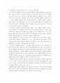 지역사회복지론 ) 로스만(Rothman)의 지역 사회복지 실천모델을 설명하고, 학습자의 거주지역에서는 어떤 모델이 적합하다고 생각하며, 그 이유는 무엇인지 서술하시오 4페이지