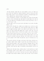지역사회복지론 ) 지역사회의 구분에서 공간중심 지역사회와 기능중심 지역사회의 개념과 사례를 자신의 경험을 중심으로 설명 3페이지