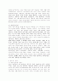 (중국문화산책 공통)중국문화를 설명할 때 남방 문화와 북방 문화를 나누어 설명하기도 합니다. (1) 남방-북방을 구분하는 기준에 대해 설명하고, (2) 남방 문화를 대표하는 도시를 선정하여 주요 특징과 볼거리를 소개하세요. 3페이지