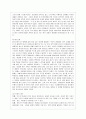 [방통대 국어국문학과 4학년 구비문학의 세계 공통] 한국, 중국, 일본의 신화 각 1편씩을 선정하여 이들 3편의 신화의 의미, 상호간의 유사성과 차이점에 관하여 서술하시오. 7페이지